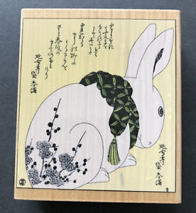 Hero Arts Haiku Bunny Rabbit Rubber Stamp H1835 Wood Mounted 3 3/4" x 3 1/4"