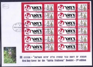 ISRAEL 2011 FLOWER DOAR 24 DEFINITIVE BOOKLET 12 STAMPS 3rd issue FDC - Picture 1 of 1