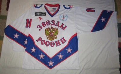 Team Russia 2000 World Stars Hockey Jersey Pavel Bure #10 White Kursk K-141 NEW - Image 1 of 4