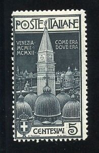 1912 Regno d'Italia - Campanile di Venezia 5 cent. doppia incisione A. Diena MH*