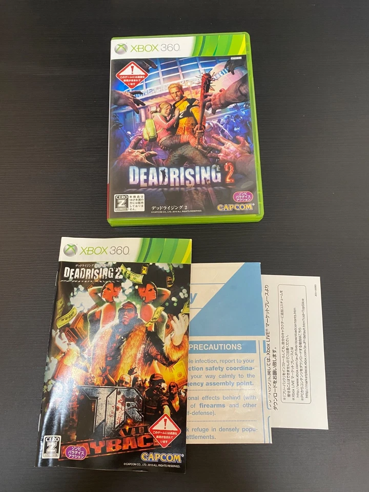 Dead rising 2  Import Japan Xbox 360 Japanese ver. - Image 1 of 4