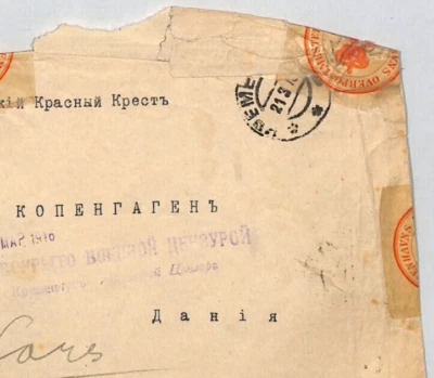 RUSSIA/UKRAINE WW1 Cover *DAMAGED/RE-SEALED* 1916 Danish RED CROSS POW MAIL RC51 - Image 1 of 4