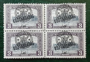ROMANIA 1919 Oradea 3 Lei low case MNH Parliament Block KOZTARSASAG Mi 59II 8812 - Picture 1 of 3