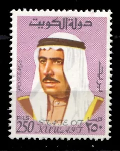 Kuwait 1969-1974 • Sс# 473 • 250 f. Sheik Sabah • MLH OG VF (SU-9114) Koweit - Picture 1 of 1