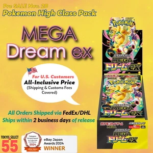 EXTRA 15% OFF] Pokemon High Class Pack MEGA Dream ex M2a Box Japanese Shrink PSL - Picture 1 of 4