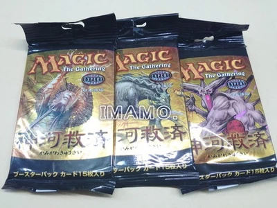Magic the Gathering Saviors of Kamigawa Booster Japanese 3 Pack New Sealed - Image 1 of 2