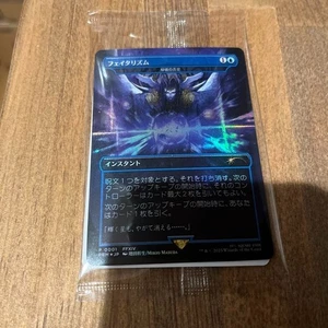 MTG Fatalism Arcane Denial Foil Final Fantasy Sealed Promo Japanese Exclusive - Picture 1 of 1