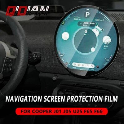 Car Navigation Screen Protection Film For MINI Cooper J05 U25 F65 F66 F67 J05 - Image 1 of 4