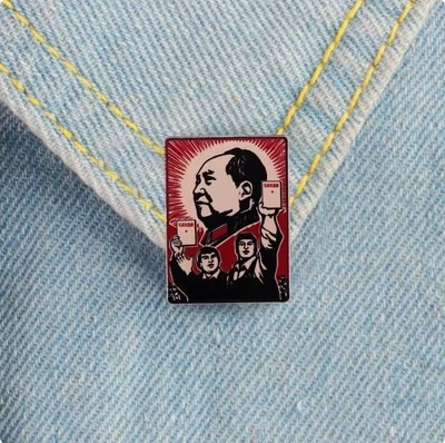 WWII Chinese Medal Eastern Red Mao Zedong Portrait Badge Replica - Image 1 of 3