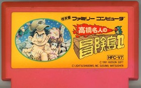 Takahashi Meijin no Boukenjima II Famicom Japan Used Tested