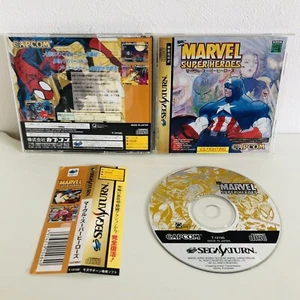 Sega Saturn Marvel Super Heroes SS Game Japan - Picture 1 of 16
