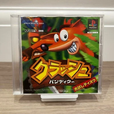 Crash Bandicoot Demo SEALED PROMO Playstation PS1 Japan Naughty Dog 1996 - Image 1 of 3