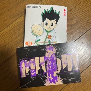 * Hunter x Hunter Vol.38 Manga Comic mit Postkarte Benefiz der Phantomtruppe - Bild 1 von 2