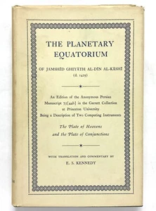 THE PLANETARY EQUATORIUM OF JAMSHID GHIYATH AL-DIN AL-KASHI - Kennedy Princeton - Picture 1 of 3