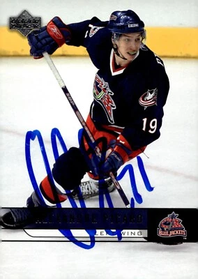 Alexandre Picard - Signed 2006-07 Upper Deck Series 1 Card #58 - Image 1 of 2