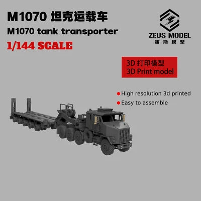 3D Printed 1/87 US Army M1070 Tank Trailer Unpainted Model Kit NEW！- - Image 1 of 4