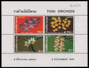 Tailandia 1974 - Mi-nr. Bloque 5 ** - Estampillada sin montar o nunca montada - Orquídeas / Orquídeas - Imagen 1 de 2