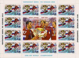 Russia 2012 Hockey World Champion Overprint Mini Sheet MNH