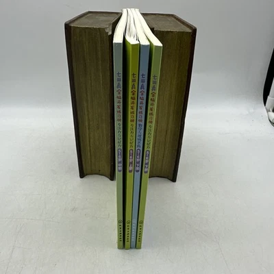 Chinese Language Children’s Educational Book- 2 Vol. - AB6 - Image 1 of 4