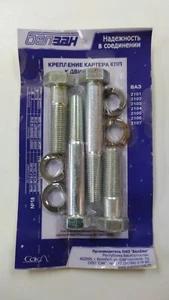 LADA 2101-2107 ENGINE TRANSMISSION BOLTS (SET) /TORNILLOS TRASMISION-MOTOR LADA - Picture 1 of 2