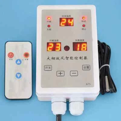 675AC Greenhouse Ventilator Motorised Film Rolling Temperature Control Meter - Image 1 of 4
