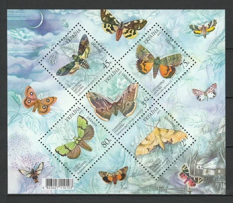 Ukraine 2005 Butterflies MNH Block Cover