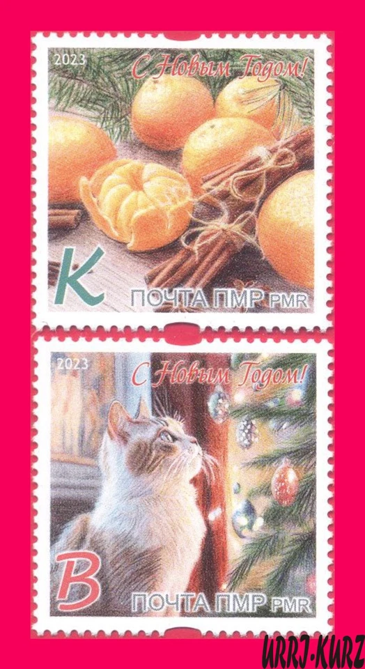 TRANSNISTRIA 2023 ¡Feliz Año Nuevo 2024! Mandarinas de gato árbol de piel de Navidad 2v MNH Foto 1 de 1