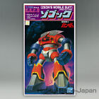 1/100 Msm-08 Zogok [Gunpla Old Kit Series] Bandai Spirits Gundam Plastic Model