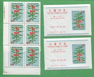 10 juegos de estampillas coreanas de 1965 # 462 y 462a flores bálsamo de jardín valor $56 - Imagen 1 de 1