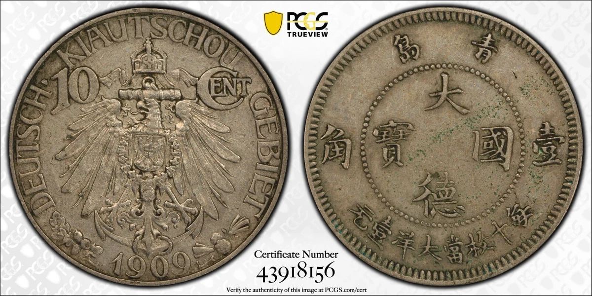 1909 Year Chinese Coins for sale | eBay