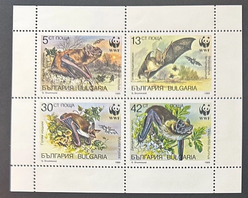 BULGARIA   Beautiful   Mint  NEVER  Hinged  1989  Souvenir   Sheet  WILDLIFE - Image 1 of 1