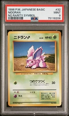 PSA 9 Pokemon 1996 No Rarity Symbol Japanese (Base Set) Nidoran #32 - Image 1 of 2