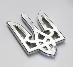 Trident Tryzub Ukrainian Symbol Ukraine Chrome Car emblem Auto Decal badge 2" - Imagen 1 de 1