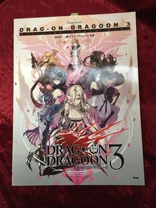 Drag-On Dragoon 3 Official Piano Solo Score Sheet Music Book Drakengard 3 NEW - Picture 1 of 4
