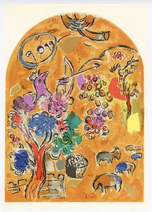 Marc Chagall Jérusalem Fenêtres Lithographie "Tribu de Joseph" imprimée en 1962 - Photo 1 sur 1