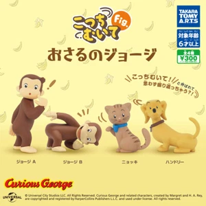 Curious George Look this Way Tomy Arts Gachapon - Imagen 1 de 6