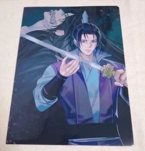 Revista Mo Dao Zu Shi MDZS Clear File Pash Apéndice 2024 Diciembre B5 Japón - Imagen 1 de 2