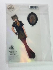 Twisted Wonderland Trinket Savanaclaw Ruggie Bucchi Holographic Sticker - Picture 1 of 2