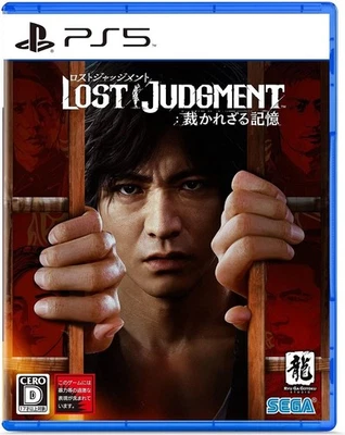 (JAPAN) PS5 video game Lost Judgment Memory - PS5 - Image 1 of 4