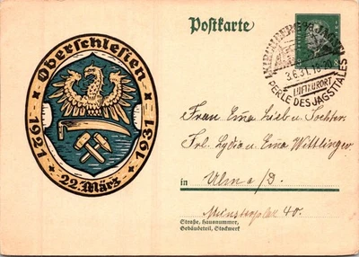 GERMANY 1931 POSTAL CACHET STATIONERY POSTCARD ADDR ULM SPECIAL CANC KIRCHBERG - Image 1 of 2
