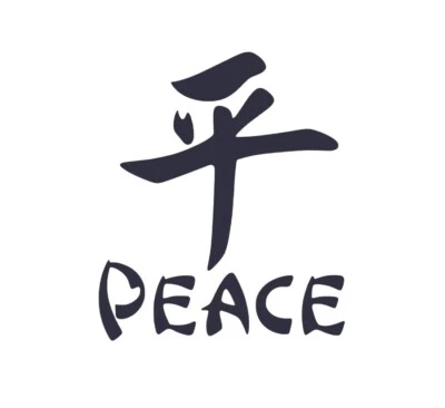 Chinese Peace Symbol Vinyl Decal Car Sticker - image 1 of 4