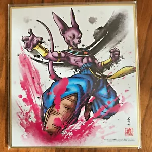 Dragon Ball Shikishi Kunst Nr. 10 Scheine Japan Kostenloser Versand - Bild 1 von 1