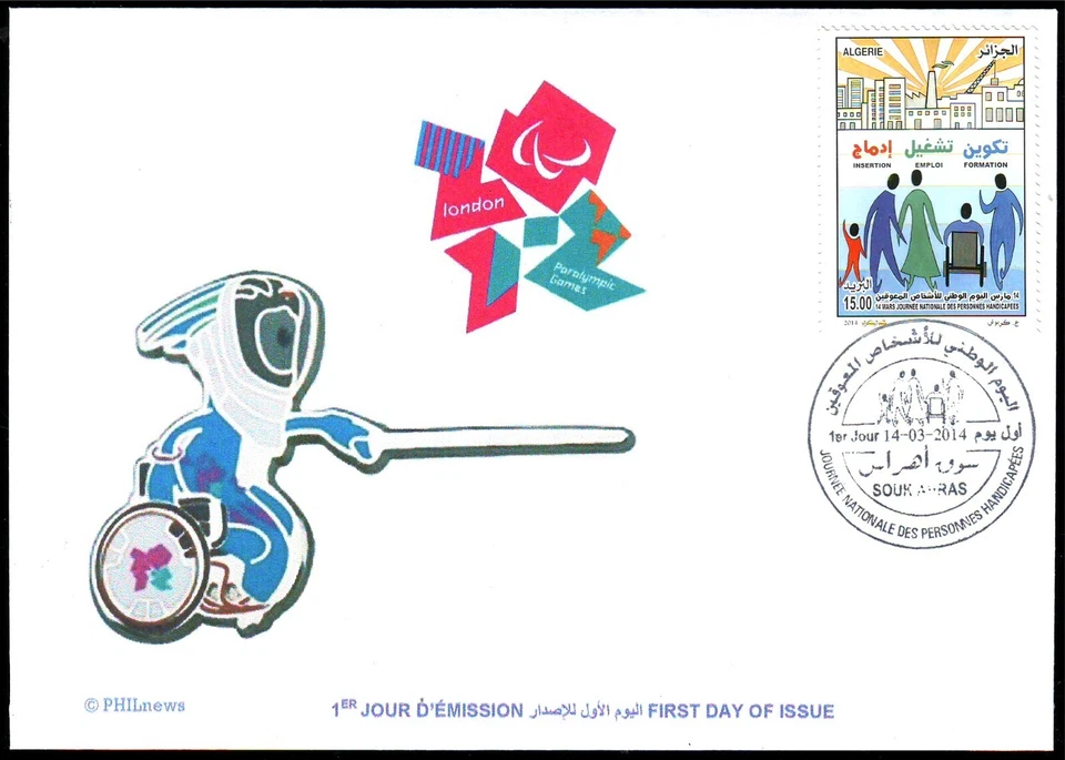 ALGERIA 2014 - FDC - Wheelchair Fencing - London 2012 Olympics - Disabled Sport - Image 1 of 1