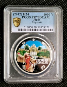2012 Japan Miyazaki Prefectures Silver Proof Coin Color 1000 Yen PCGS PR70 DCAM - Picture 1 of 4