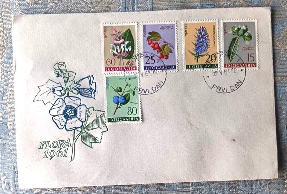 flowers 5 stamp SET 1961 YUGOSLAVIA  FDC   UNADDR - Image 1 of 1