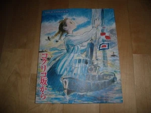 From Kokuriko Saka/THIS IS ANIMATION/ Ghibli// - Imagen 1 de 1