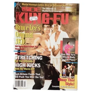 Inside Kung Fu Vintage USA magazine | December 1995 | Bruce Lee Original JDK - Picture 1 of 9