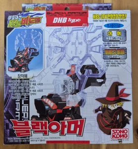 TAKARA BATTLE B-DAMAN (BEADMAN) ZERO : DHB BLACK ARMOR (Korea Ver.) - Bild 1 von 5
