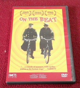 On the Beat RARE OOP DVD part of Ning Ying's Beijing Trilogy - Picture 1 of 1