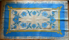 Vintage Hook Rug Printed Burlap Pattern Floral Wonder Art Unused 28 x 48" Nice